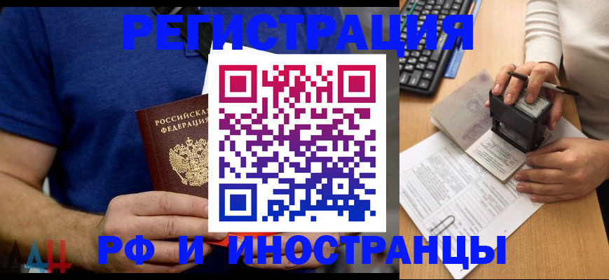 временная регистрация собственник в Верхней Пышме